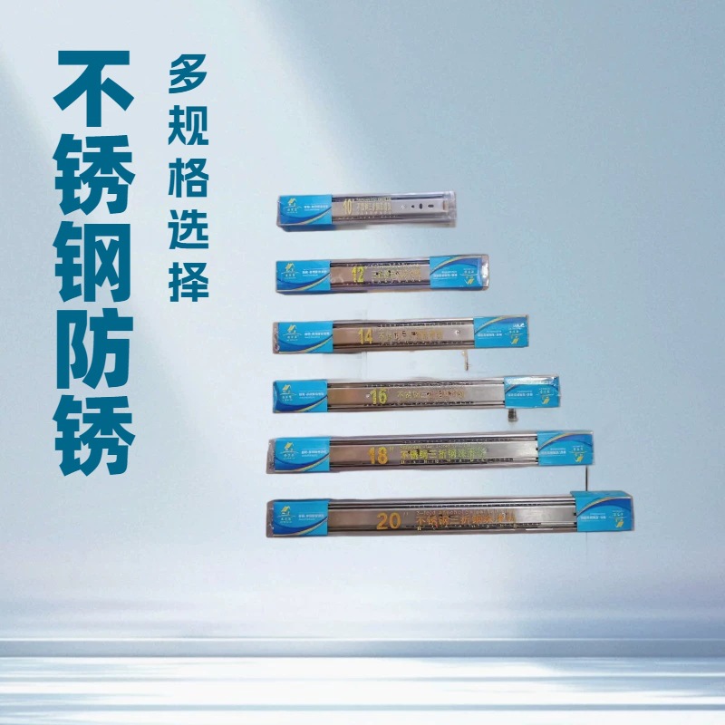 金属不锈钢滑道裤架键盘梳妆台衣柜门隐形道轨滑轨家具五金批发