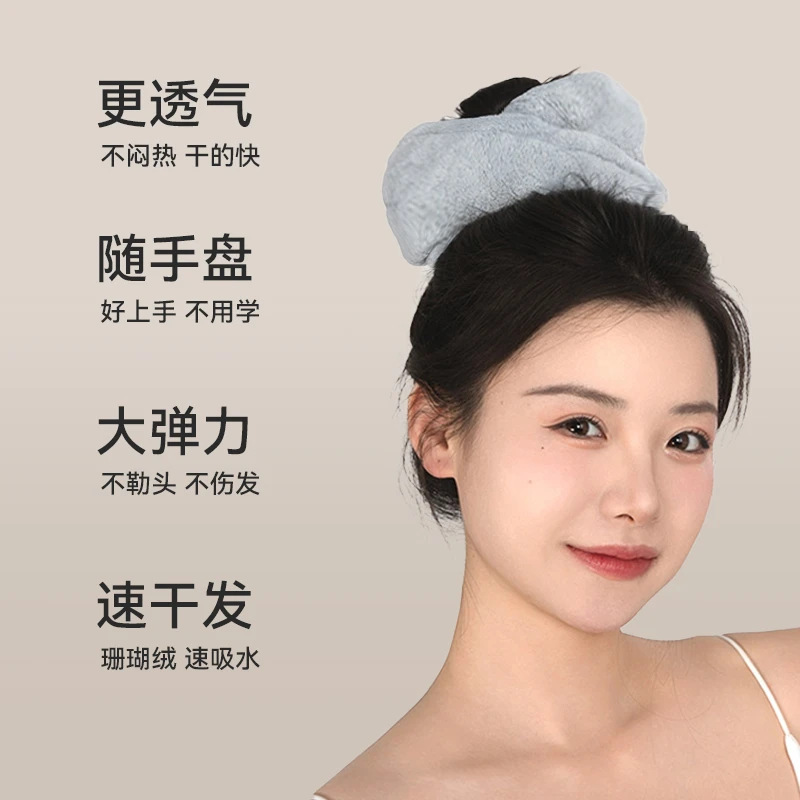 女性用ドライヘアキャップ、吸水速乾、ウェットヘア速乾、増粘洗髪リング、ドライヘアキャップ|undefined