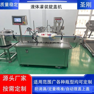 印章厂专用印色油灌装机防滴漏耐腐蚀实验室儿童色素可自动理瓶