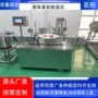 自动儿童耐腐蚀印章灌装机