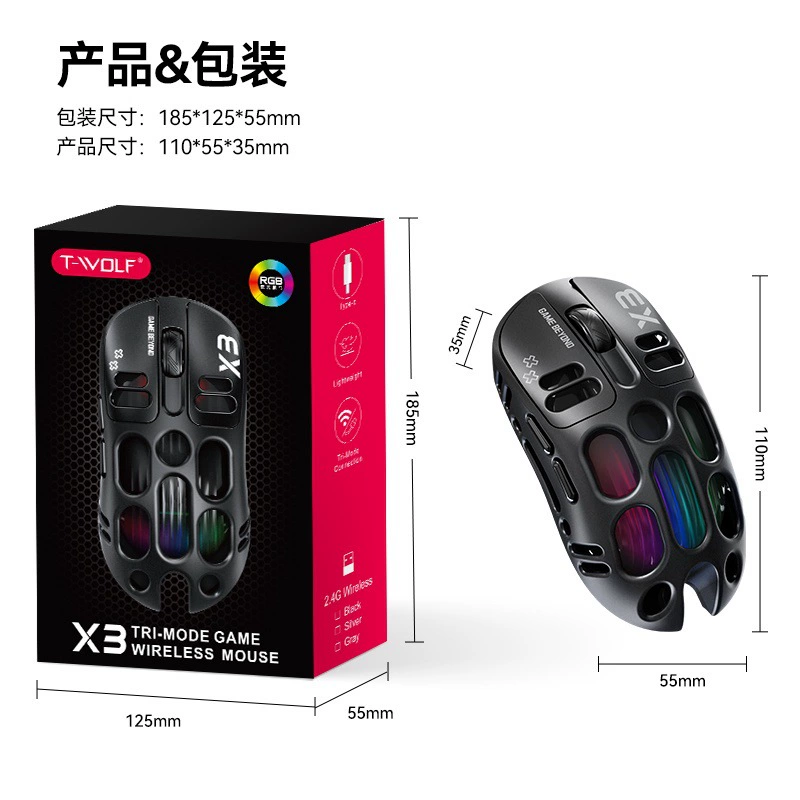 Игровая беспроводная мышь T-WOLF Leilang X3 с тремя режимами Bluetooth, светлоумная, RGB подсветка, e-sports мышь PAW3311