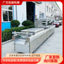 ��˾��Ƥ����Ĥ��հ��b�C ��˾����ȫ�Ԅ�����Ĥ��հ��b�C