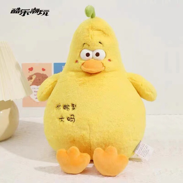 Plush doll