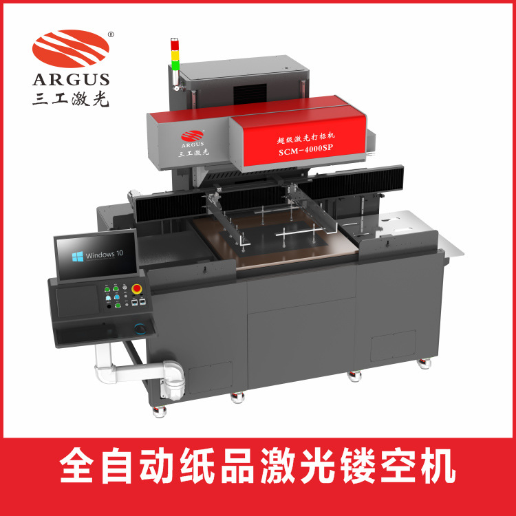 3D立体蝴蝶激光镂空机 立体便签礼品盒包装激光镂空机 不糊边