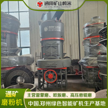 MTW-138�W��ĥ�C ��ĥ 325Ŀā�ӷ� ����늿ؙ�