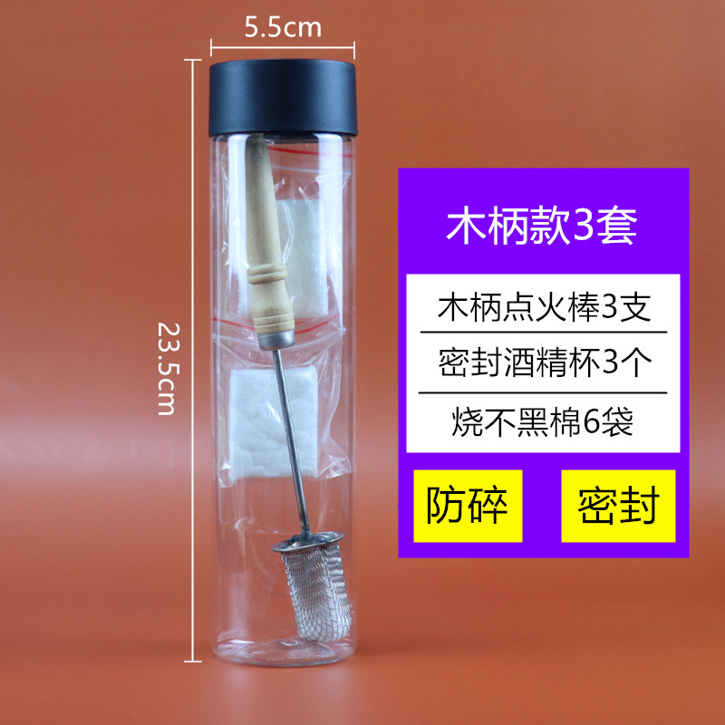 拔火罐火把点火棒拔罐工具烧不焦防烫手新款酒精棉棒瓶点火器|undefined