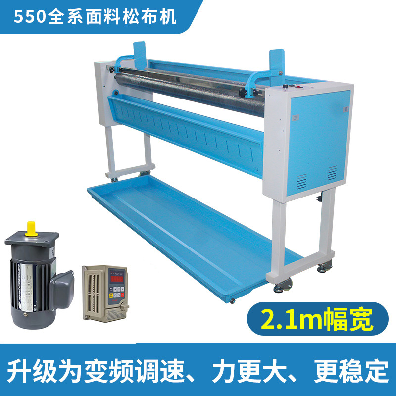 JID-550 de precisión de venta directa de fábrica Máquina automática de tela suelta Máquina de apilamiento de tela Máquina de dispersión Máquina de péndulo Máquina de colocación de tela