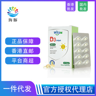 w-itsb����˼�S����d3���׃�ͯ�􌚌����}���մ�n600IU 40��/��