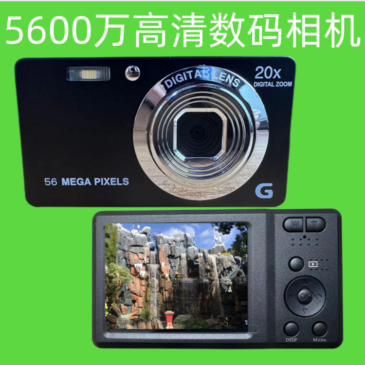 跨境电商英文版5600万像素家用自拍卡片高清普通数码照相机XDF500