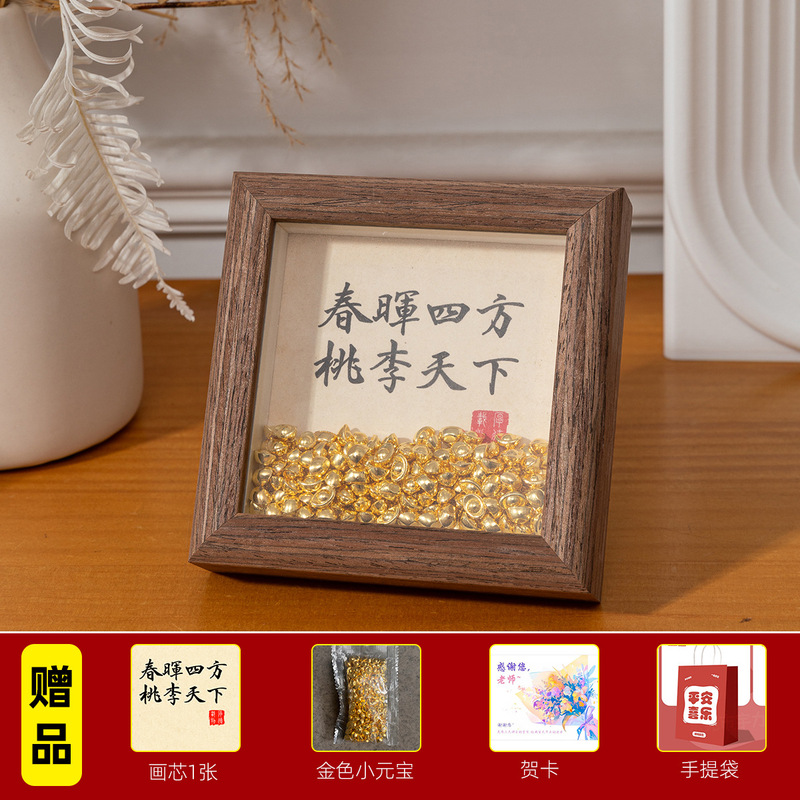 教师节礼物2025新款送祝福老师礼品相框摆台幼儿园diy手工纪念品|undefined