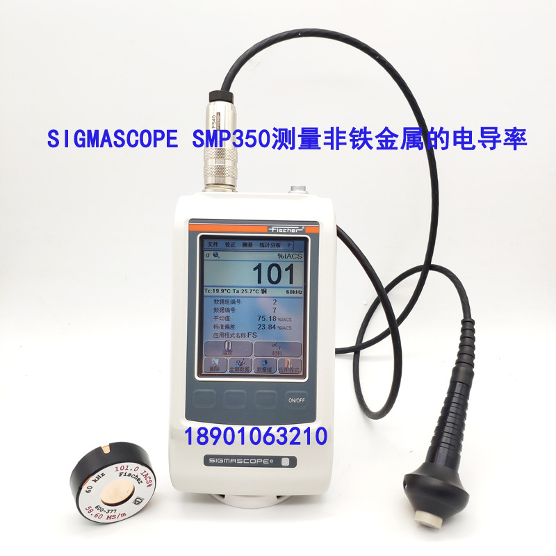 �¹���ϣ��SIGMASCOPE&reg; SMP350�������������ĵ絼��