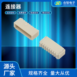 Connector 1.0 Pitch 8p Horizontal Patch 1.0 Pitch Connector Horizontal Sticker 8p 1.0 Pitch Connector