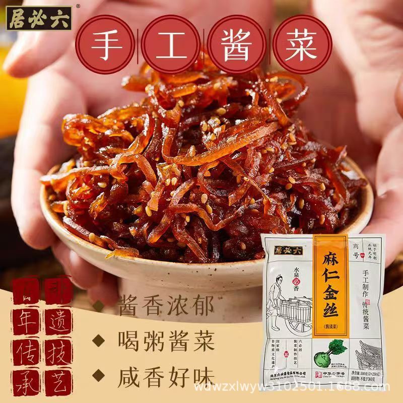 ʽ˿220g ΢ͼƬ_20241027185151.jpg