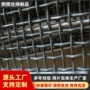 方孔定制养猪黑白轧花网