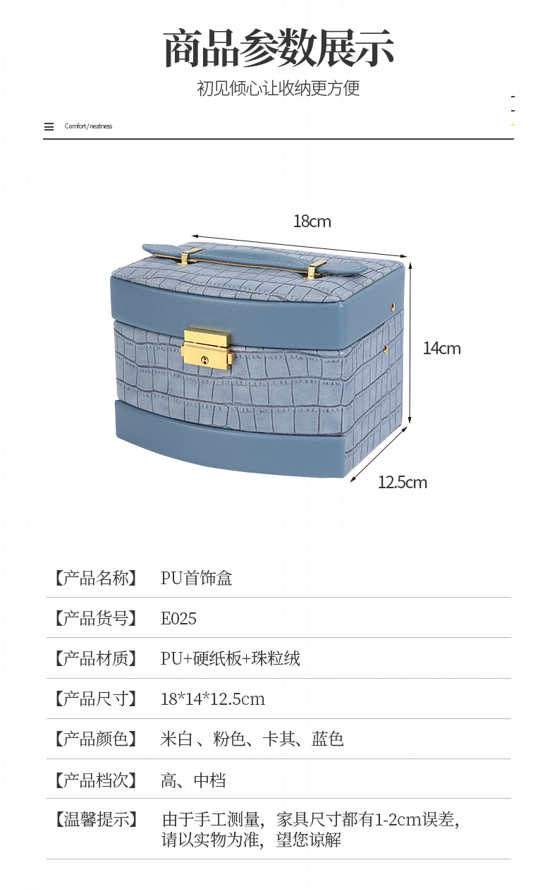 瑾奇详情页_08.jpg