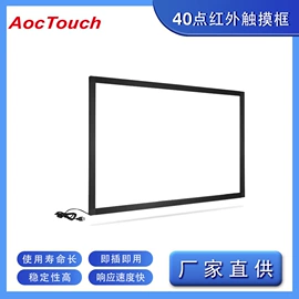 触控产品;工控电脑产品;广告机