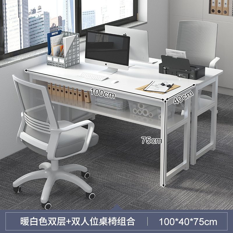 Mesa y silla de oficina combinación de mesa de personal doble mesa de personal simple mesa de computadora de escritorio moderna mesa larga mesa de trabajo