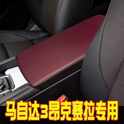 Sürətlər qutusu və əl tormozu başlıqları Center Console Armrest Box Cover