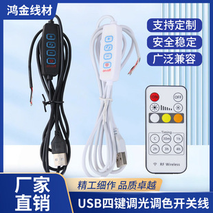 USB�o�����I�{���{ɫ���b���_�P�Դ������LED5Vֱ�����⮋���ƾ�