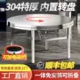 内置加厚家用饭店折叠桌