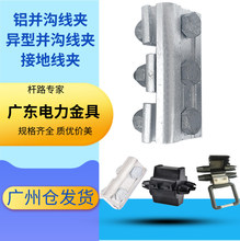 �X�K�Ͼ��A����X���νӵ��X�g���߉�10KV��|�����ߏV�ݰl؛