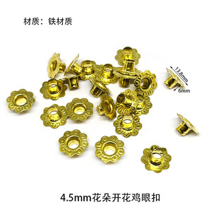 ���l4-4.5mm�����u�ۿ�β���_����ɫ���Κ��ۿ�Ƥ�����bۼ~��