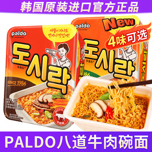 ���]24���n���M��PALDO�˵�����86g������ʳ��ҹ������ʳ������