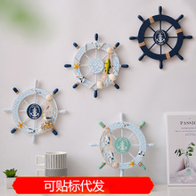 28厘米地中海装饰摆件挂饰裂纹外贸木制船舵舵壁挂迷你小舵手