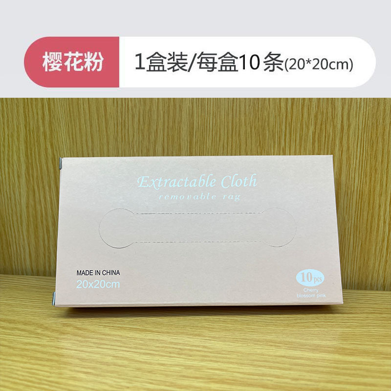 洗碗巾加厚吸水不掉毛抽取式懒人抹布可干湿两用去油污盒装抹布|undefined