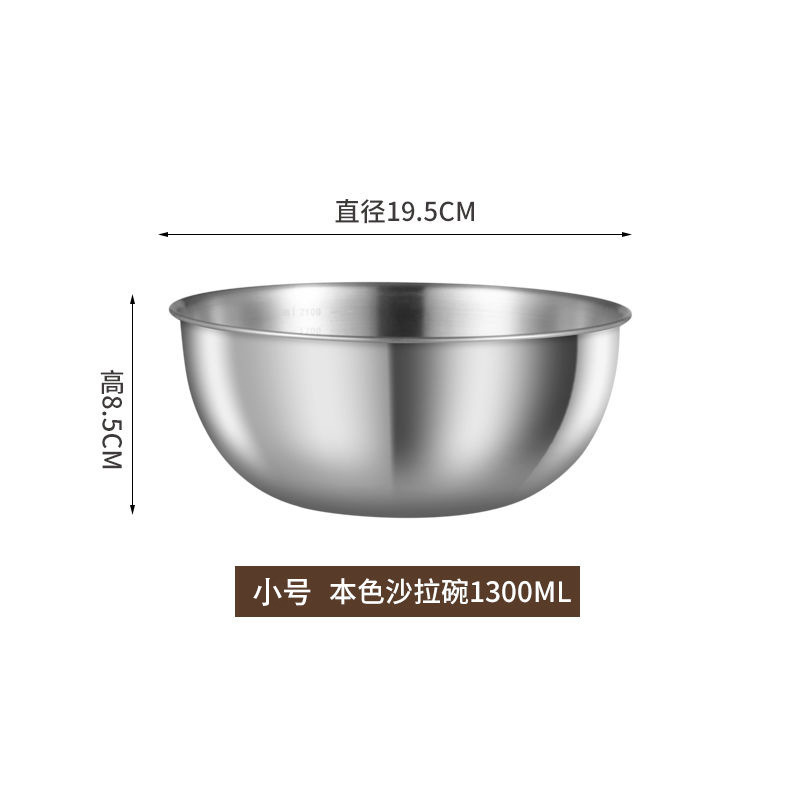 不锈钢盆子沥水篮洗菜盆洗米筛淘米神器食品级滤水篮过滤漏网筐筛|undefined