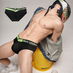 PUMP！廠家一件代發大V腰帶性感三角褲鐳射漸變舒適低腰內褲MP240