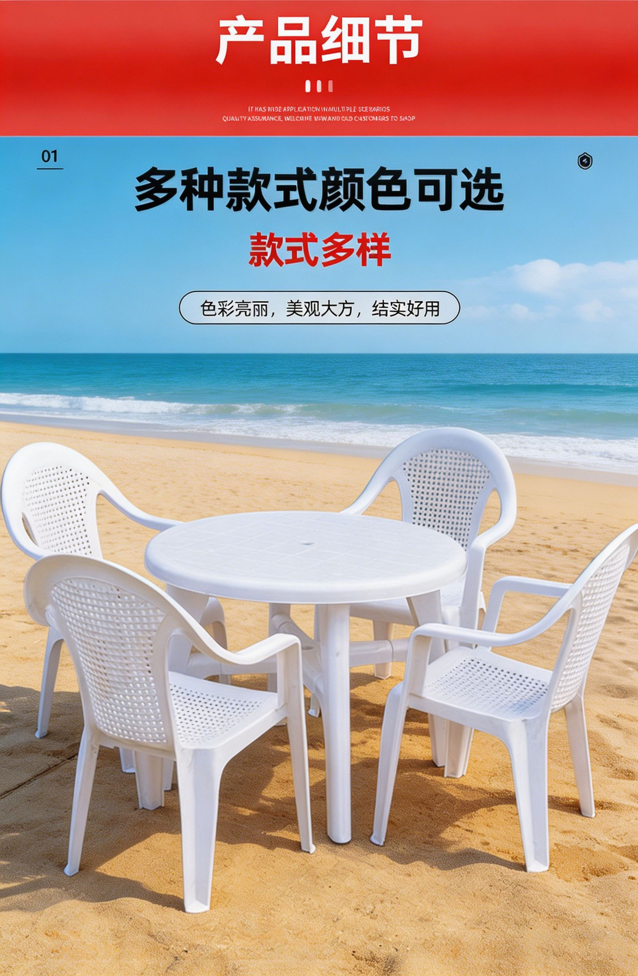 描述16