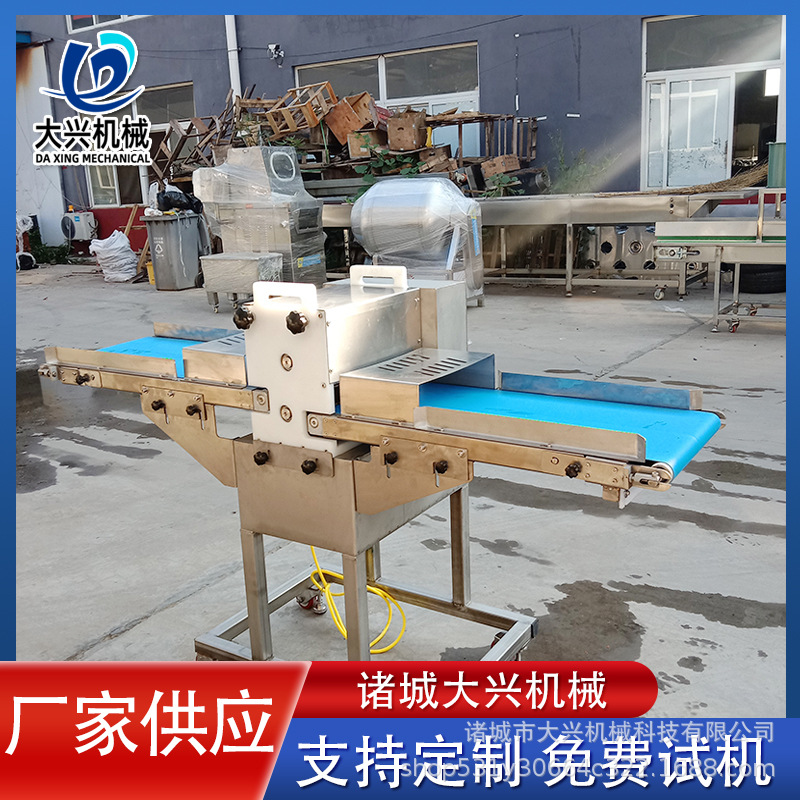 牛百叶切条机 全自动滚刀式三文鱼开条机 鳗鱼切条设备