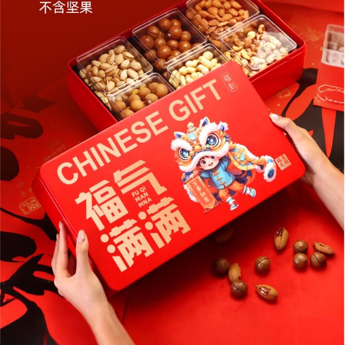 坚果礼盒2026新年礼品盒红酒茶叶盒红色春节马口铁包装盒干货空盒