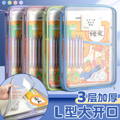 学科科目分类文件袋小学生试卷作业收纳袋资料书本专用分科拉链式