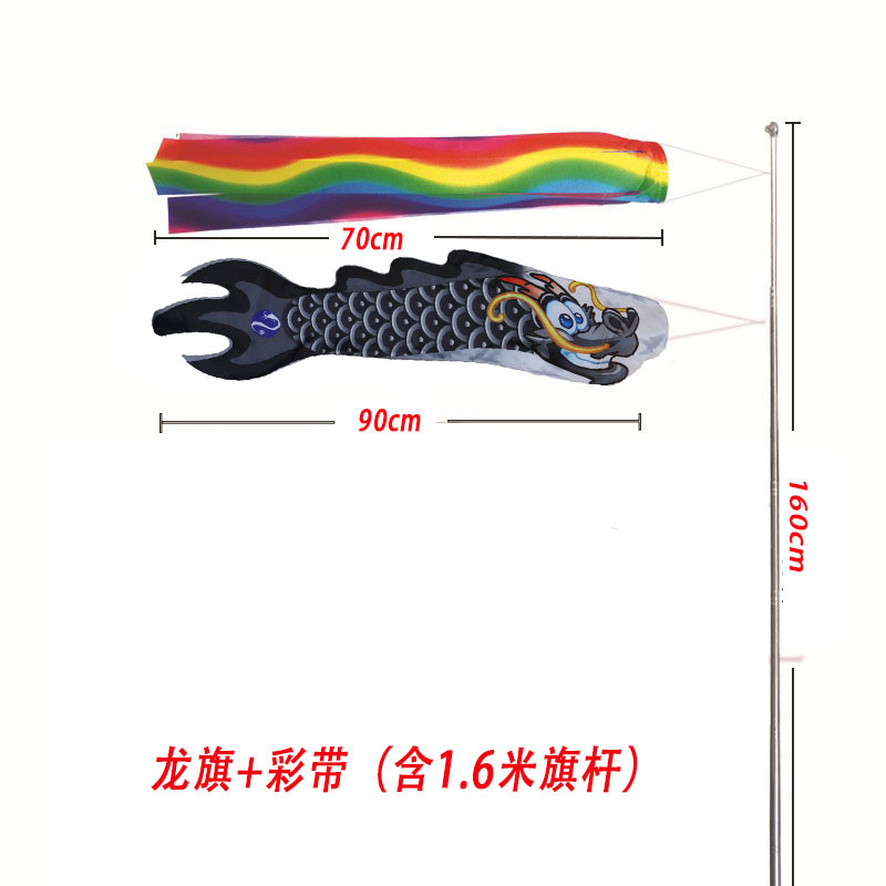 70流苏+1米黑(含1.6m杆)