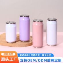 跨境真空不锈钢易拉罐保温杯车载便携随行可乐罐学生吸管水杯批发
