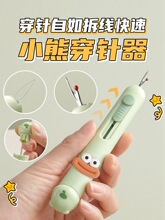 ������๦�ܲ������������ˌ����ֹ��p�x���ߴ����������һ