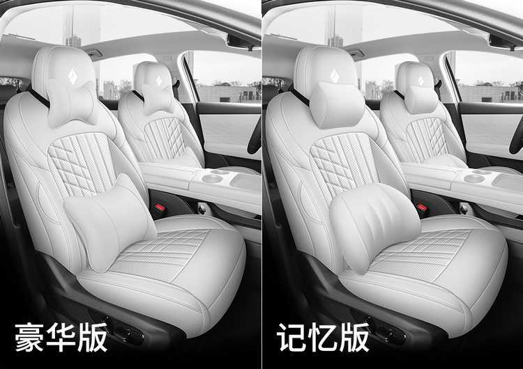 2025 Baojun Xiangjing seat cushion, full coverage, all-season special seat cover, interior modification car accessories, car seat cover
