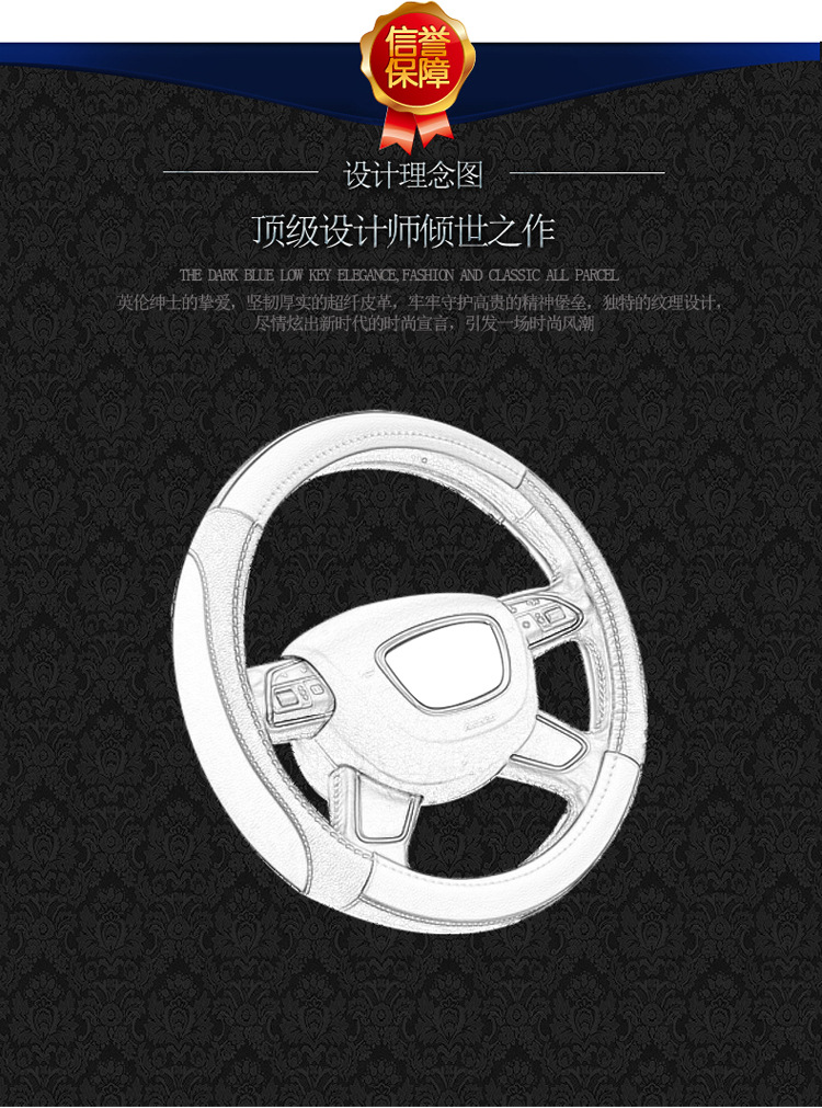 Summer Export Steering Wheel Cover Car Handle Cover Leather Steering Wheel Cover Car Interior Supplies Four-Season Sports Style