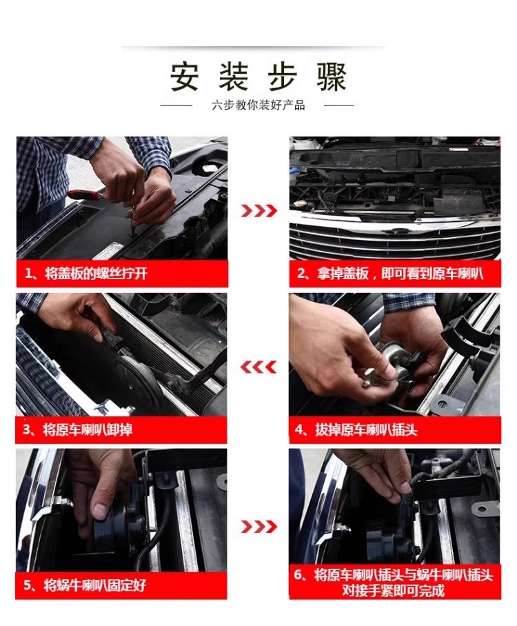 Suitable for car snail horns and other 2V ultra-loud waterproof horns, high-pitched and low-pitched, genuine modified dual-tone motorcycle