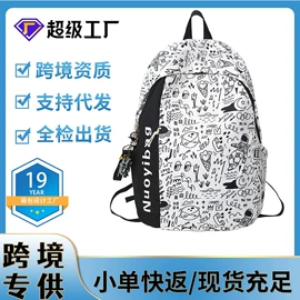 休闲背包;小学书包;女士双肩包