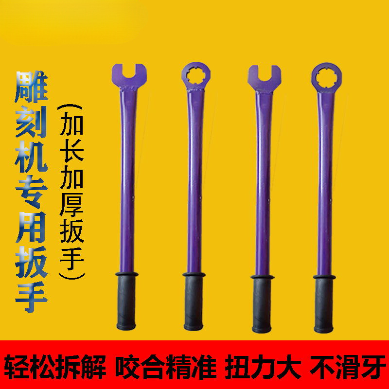 石材雕刻机主轴ER扳手加长开口ER20A/32/25UM/36螺帽拆装工具批发