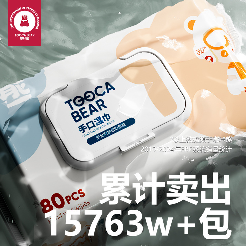 赤ちゃんのウェットティッシュの手口の大きなバッグには、80のウェットティッシュ卸売り家庭用の箱10のバッグがついています|undefined
