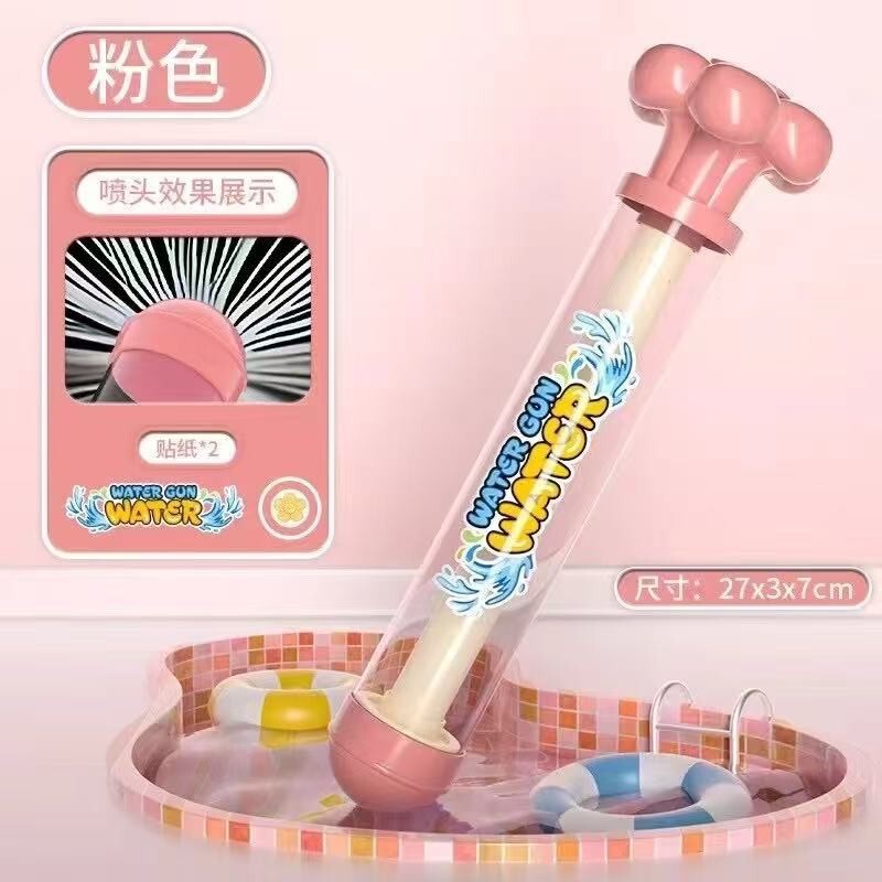 引き出し式花火水鉄砲子供用ウォータースプレーウォーターガン水の戦い夏の屋外ビーチ水のおもちゃ卸売|undefined