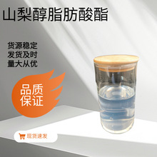 ���� ���I��˾�PS-60 S-80ʧˮɽ�洼֬������ ����ă��gӭӆُ