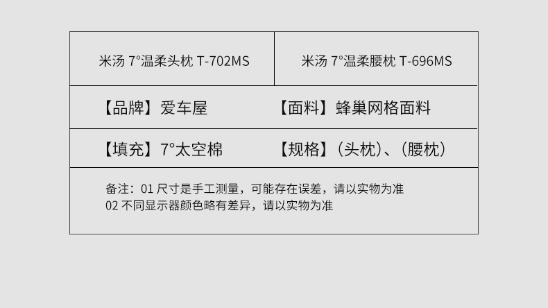 T-702+696MS_18.jpg