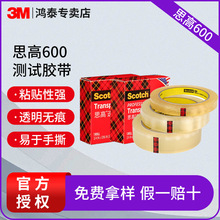 3m˼��600�yԇ�z������˺�����o�ۏ�ӡ�k���W���ľ���ī�[���z��