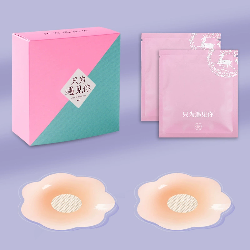 Invisible Silicone Nipple Covers, Ultra-thin Breathable Pads, 6.5/8 cm, Lifting Effect