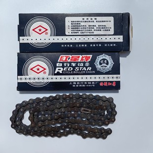 Red Star Bicycle Chain Human Tricycle Universal Vehicle Single Speed Chain Thickened Chain Folding Bicycle Chain